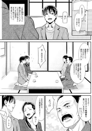 Action Pizazz DX 2017-02 Page #123