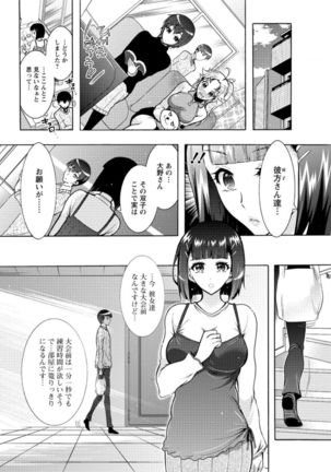 Action Pizazz DX 2017-02 Page #64