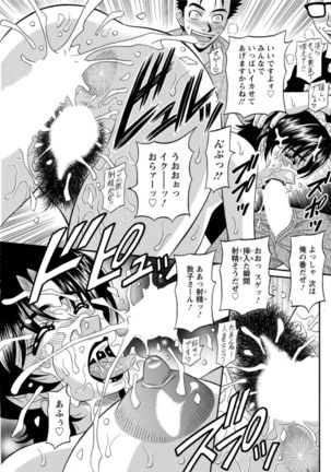 Action Pizazz DX 2017-02 Page #115