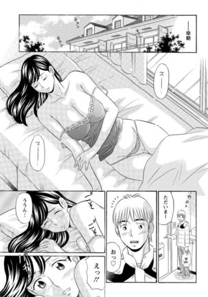 Action Pizazz DX 2017-02 Page #193