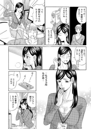 Action Pizazz DX 2017-02 Page #197