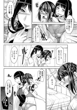 Action Pizazz DX 2017-02 Page #90
