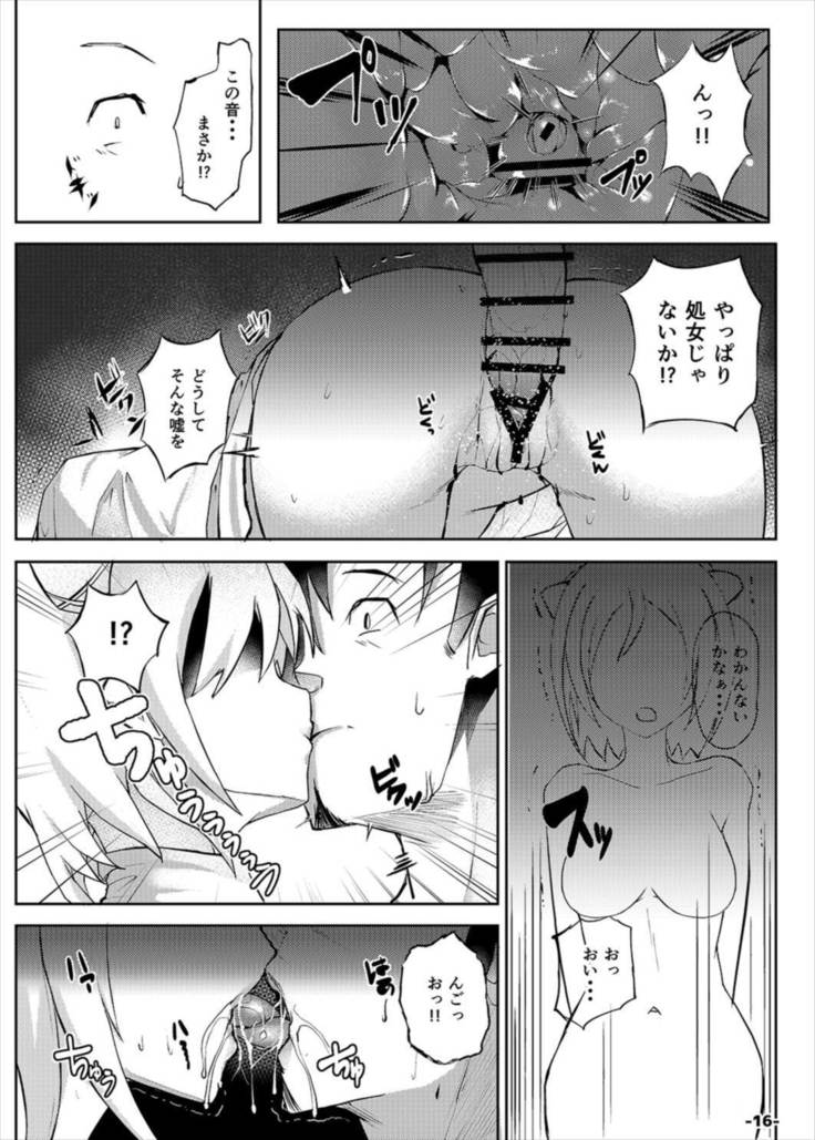 Isekai Huzoku PaCoLanD
