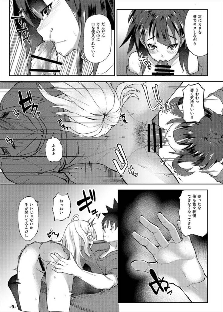 Isekai Huzoku PaCoLanD