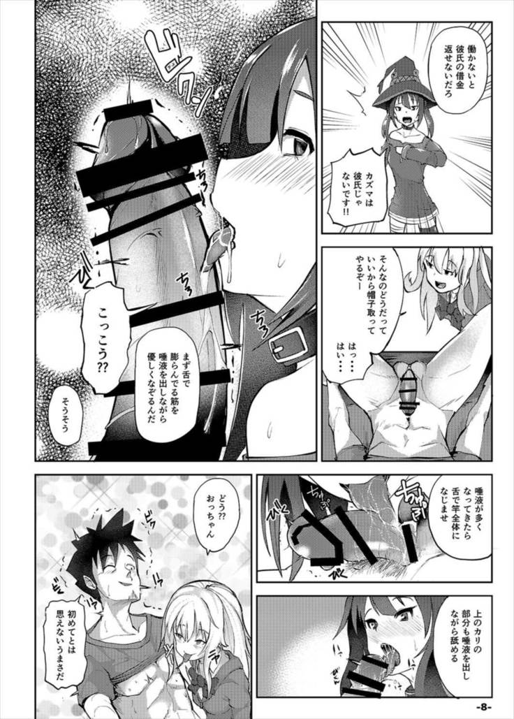 Isekai Huzoku PaCoLanD