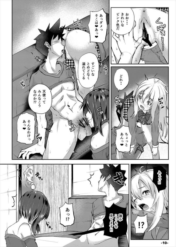 Isekai Huzoku PaCoLanD