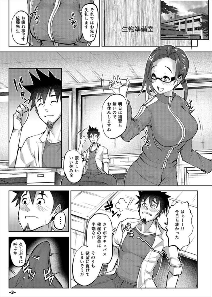 Isekai Huzoku PaCoLanD