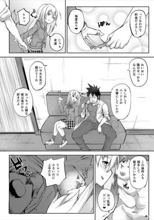 Image 3914724