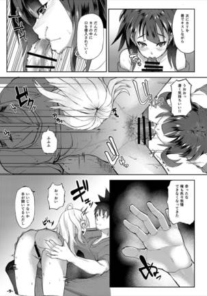Image 3914729