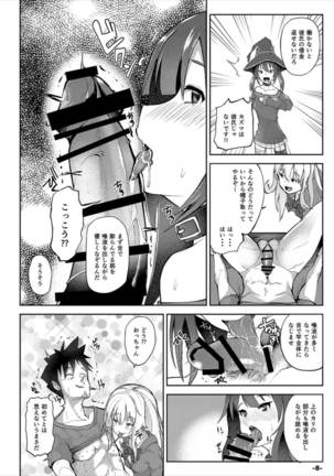 Image 3914728