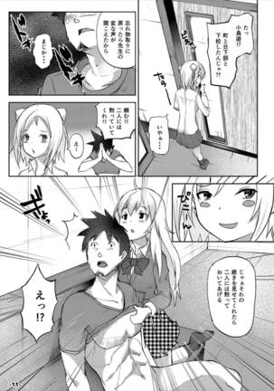 Image 3914731