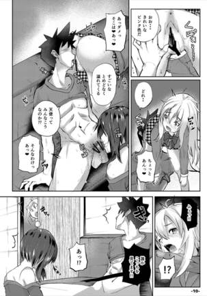 Image 3914730