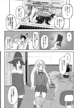 Image 3914723