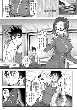 Image 3914725