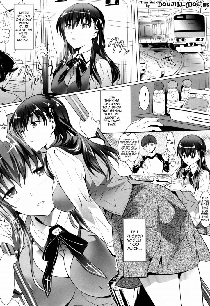 Momoiro Yuuyami Densha | Sakura Night Train