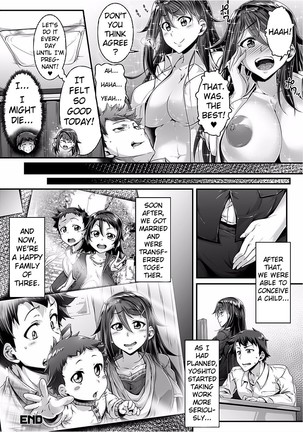 Choppiri Gouin na Shiawase o!! | Ever-So-Slightly Rapey Marital Bliss!! - Page 19