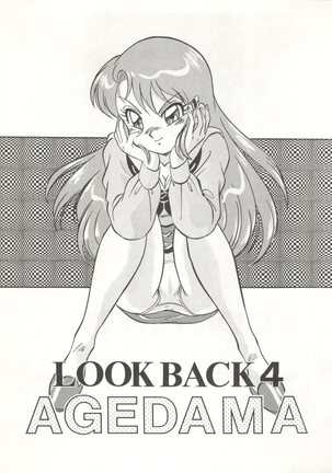 LOOK BACK 4 - Page 3