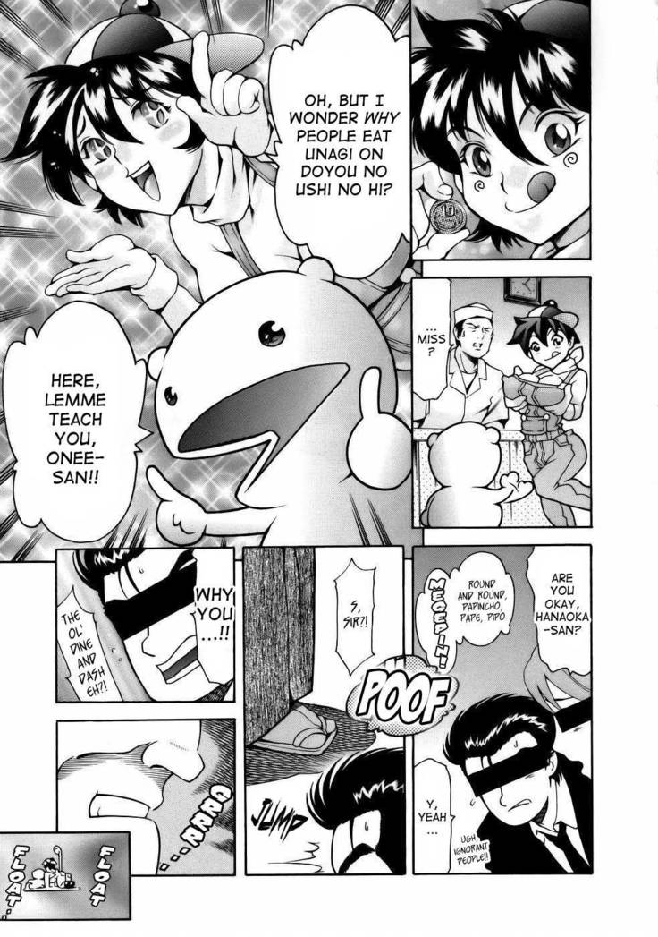 Viva Freedom - Chapter 9 - What's Doyou no Ushi no Hi?