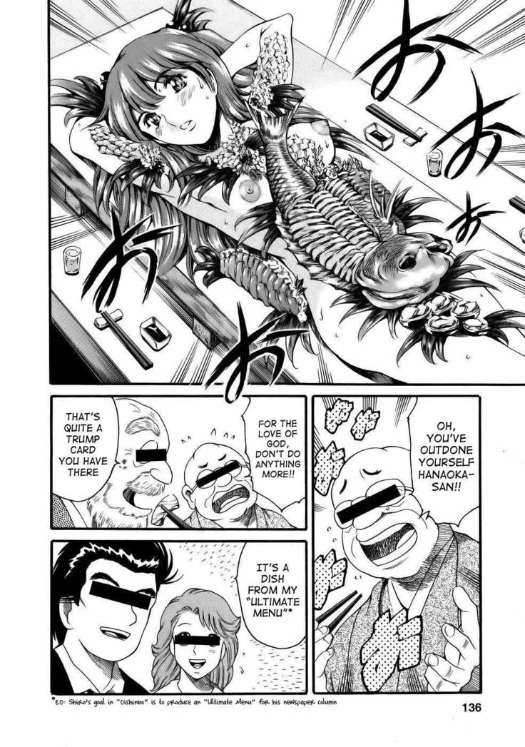 Viva Freedom - Chapter 9 - What's Doyou no Ushi no Hi?