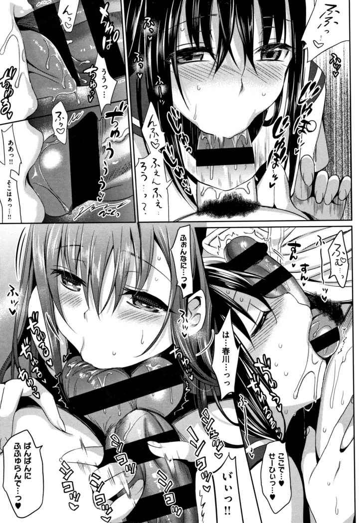 IMOUTO COLLECTION H ~Special Edition~