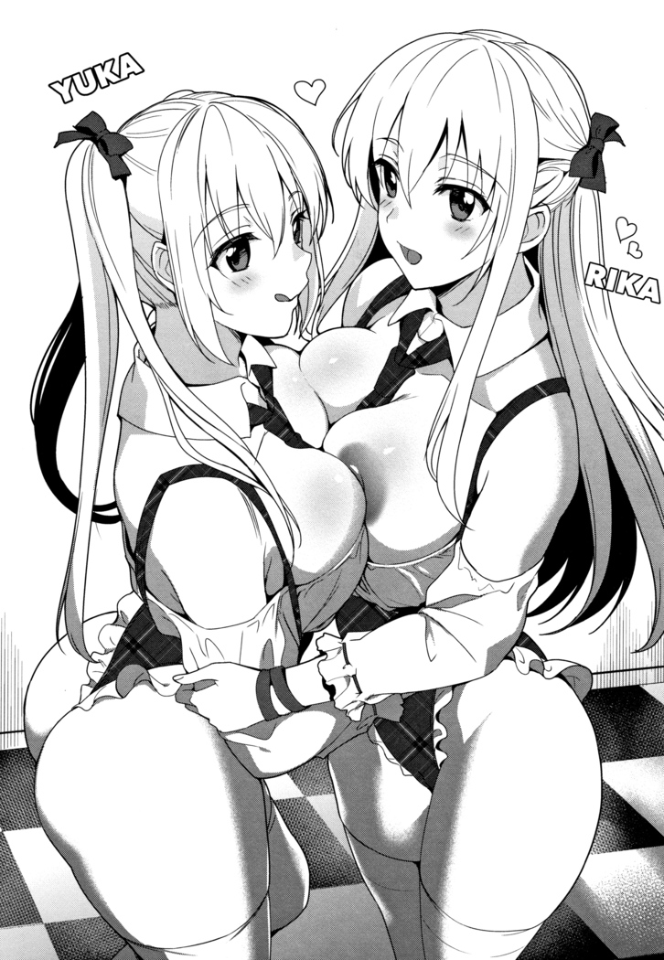 IMOUTO COLLECTION H ~Special Edition~