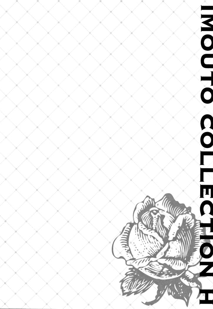 IMOUTO COLLECTION H ~Special Edition~