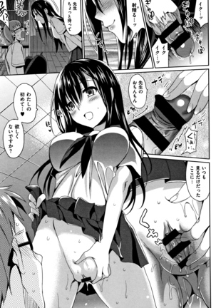 IMOUTO COLLECTION H ~Special Edition~ Page #165