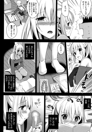 IMOUTO COLLECTION H ~Special Edition~ Page #82