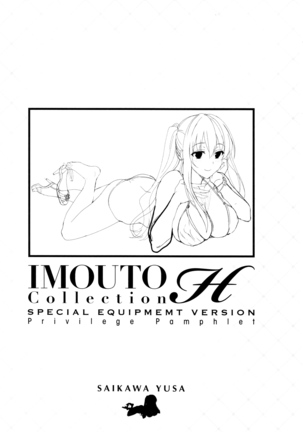 IMOUTO COLLECTION H ~Special Edition~ Page #194