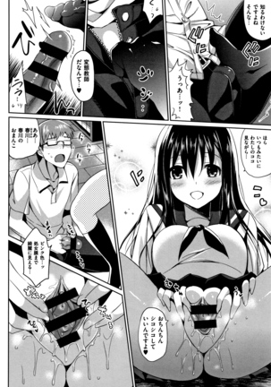 IMOUTO COLLECTION H ~Special Edition~ Page #164