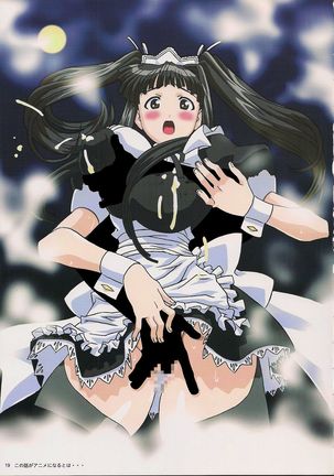 Nakadashi Jirou no choi to Bukkake Makuri!! Page #18