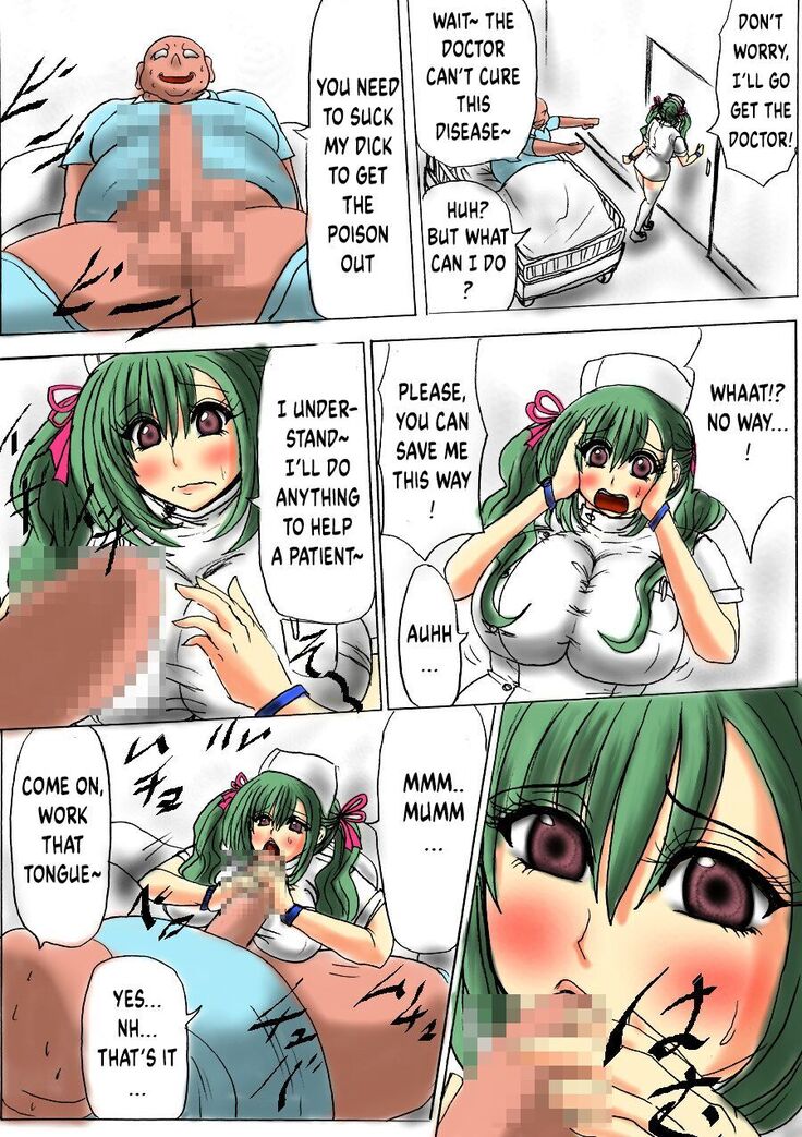 Futoru! Futoru!! Futoru!!! File No. 01