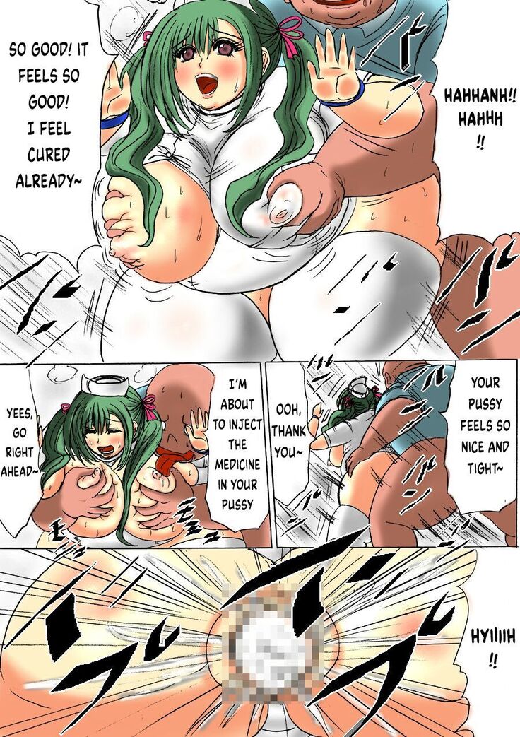Futoru! Futoru!! Futoru!!! File No. 01