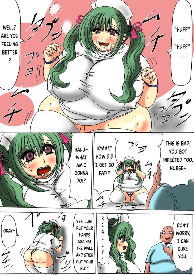 Futoru! Futoru!! Futoru!!! File No. 01