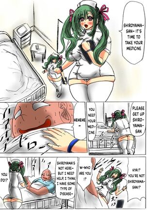 Futoru! Futoru!! Futoru!!! File No. 01 Page #14