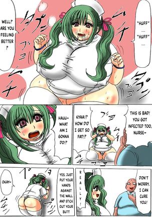 Futoru! Futoru!! Futoru!!! File No. 01 Page #17