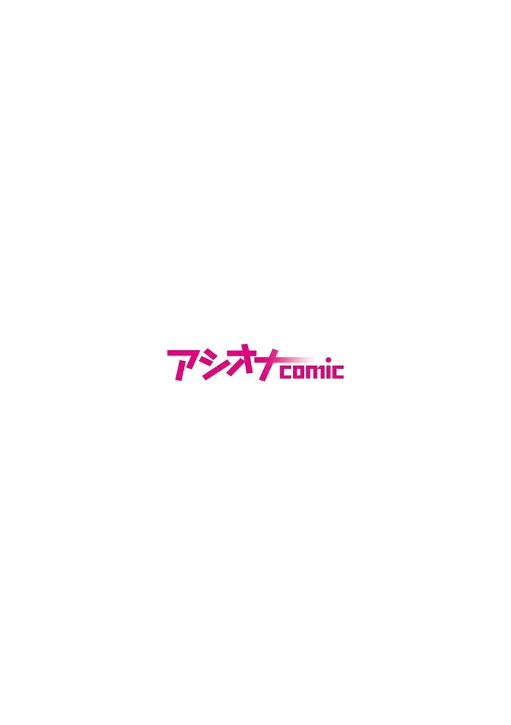 [Doemutan] Kanojo o Netorareta Nasakenai Otoko no Hanashi o Kiite kudasai ~Dousei Couple Surechigai NTR~ | 來聽聽一則女友被睡走的悲慘男性的故事 [Chinese] [堅決旗幟鮮明地徹底擁護純愛黨漢化組]