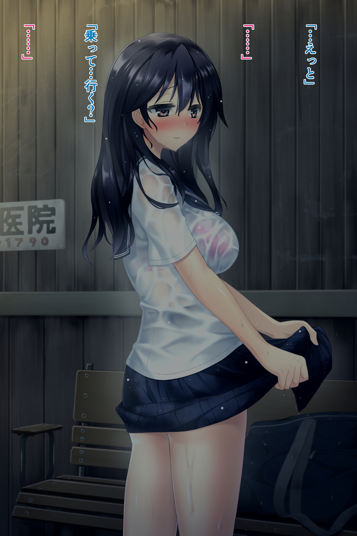 濡れスケ家出J○レ○プ ～夏の姪露～