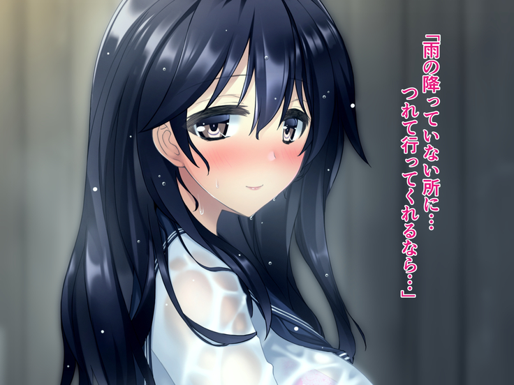 濡れスケ家出J○レ○プ ～夏の姪露～