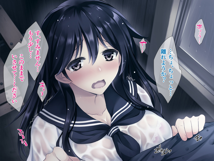 濡れスケ家出J○レ○プ ～夏の姪露～