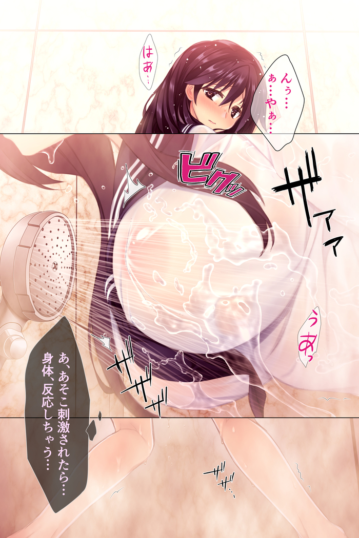 濡れスケ家出J○レ○プ ～夏の姪露～