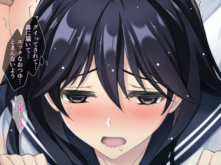 濡れスケ家出J○レ○プ ～夏の姪露～