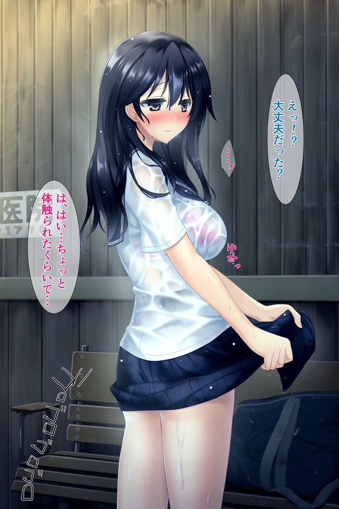 濡れスケ家出J○レ○プ ～夏の姪露～