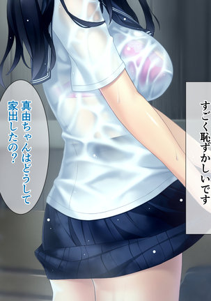 Image 3792581