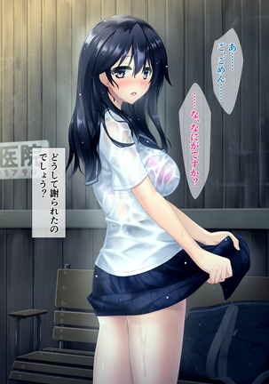 Image 3792583