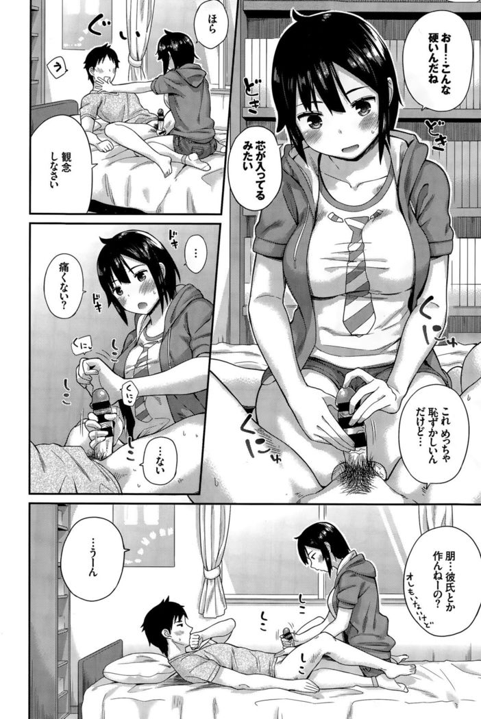 COMIC BAVEL 2015-12