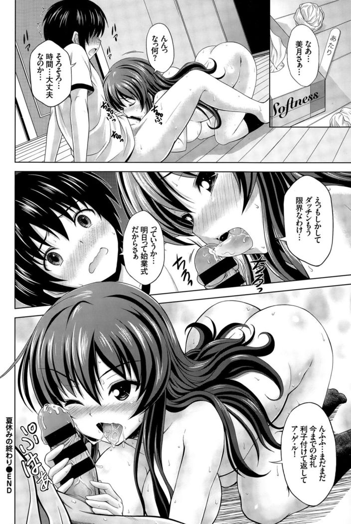 COMIC BAVEL 2015-12