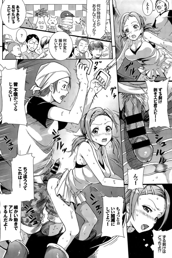 COMIC BAVEL 2015-12