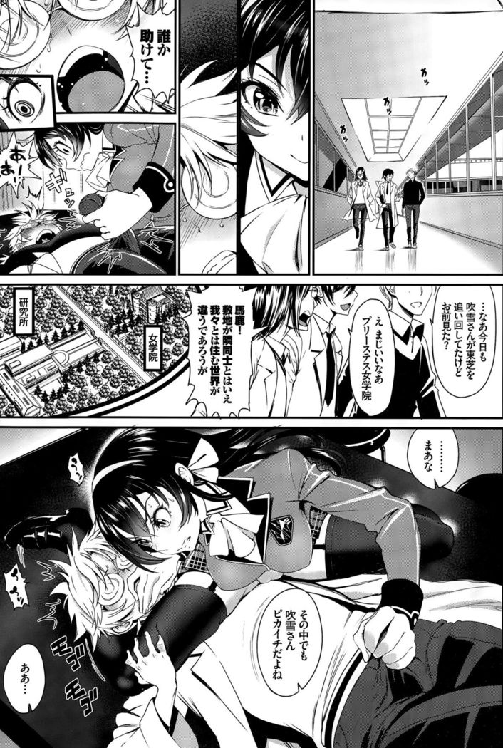 COMIC BAVEL 2015-12