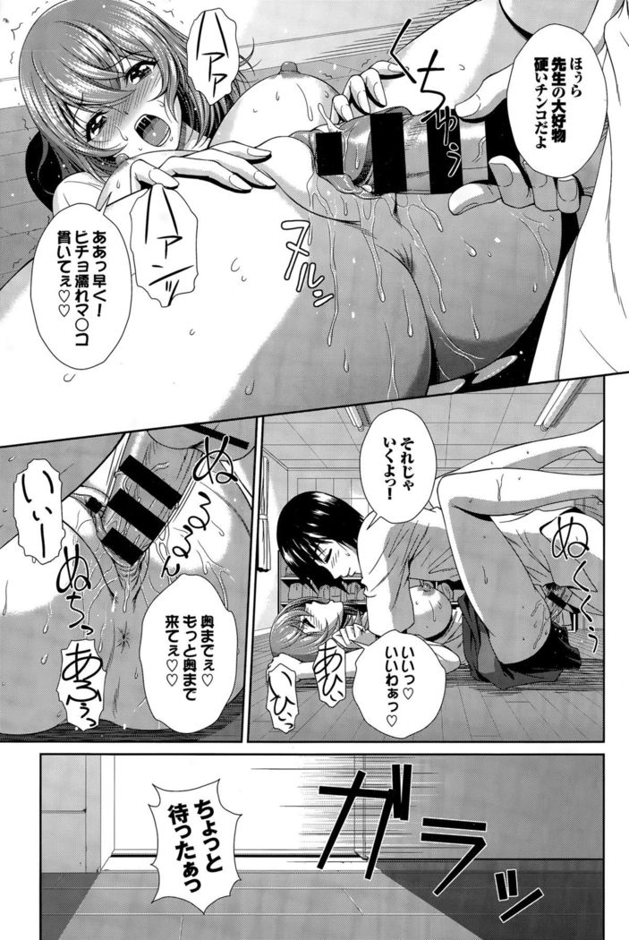 COMIC BAVEL 2015-12